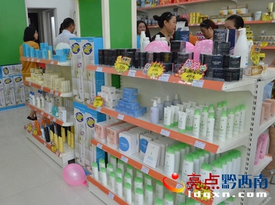 金州全球购(兴义店)进口日用品超市正式开业